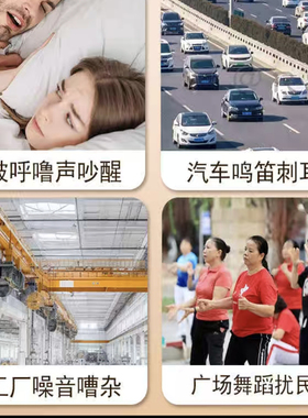 隔音耳罩睡眠超强静音降噪宿舍办公安静睡觉舒适防吵专用防噪