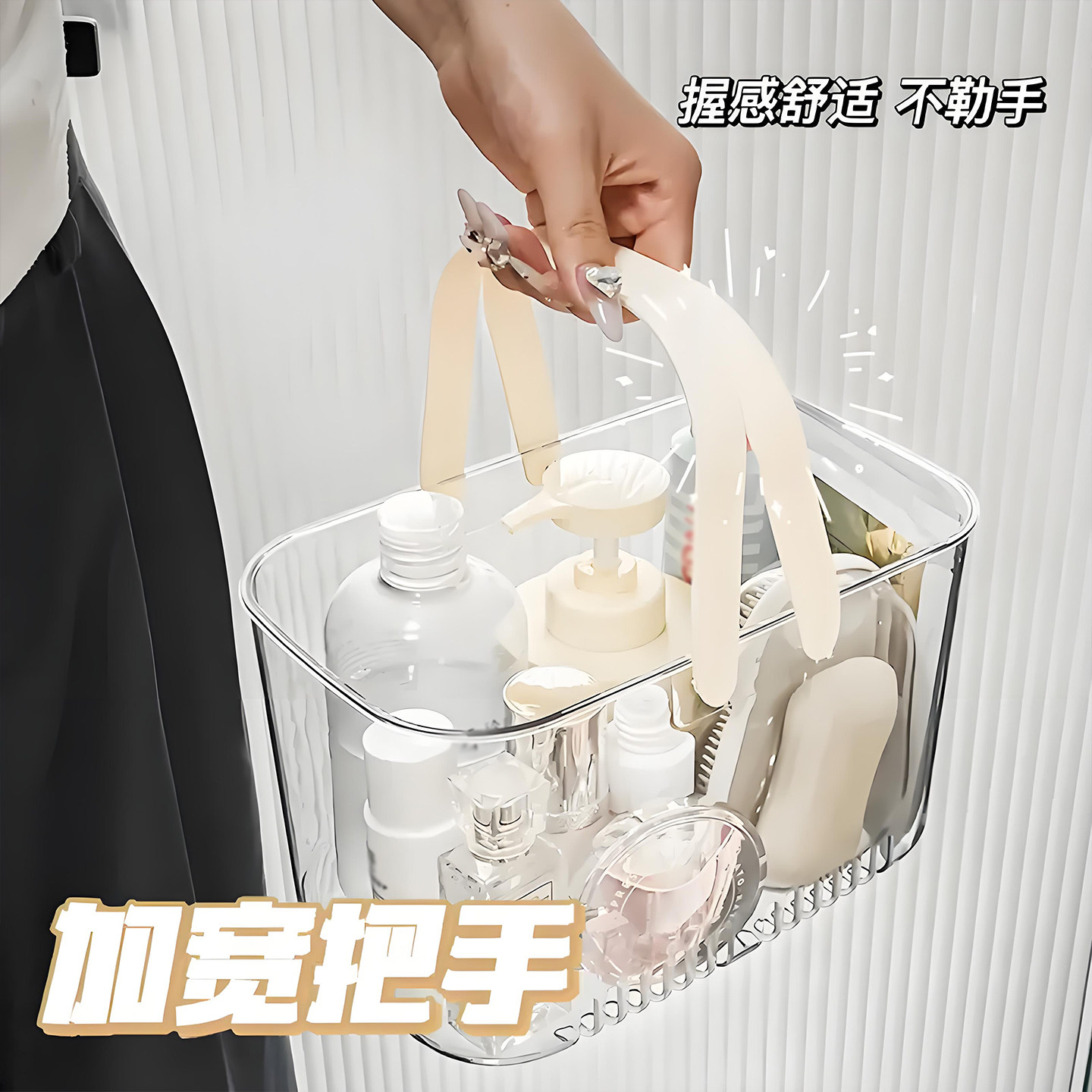 洗澡手提篮洗漱用品收纳篮浴室洗浴透明沐浴收纳盒篮子浴筐洗澡筐 - 图0