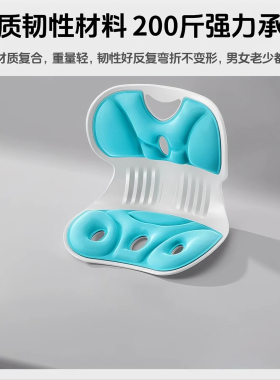 明星同款人体工学坐姿椅护腰