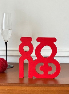 新年桌面电视柜摆件家居饰品客厅装饰乔迁新居礼品红色氛围感福摆