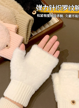 加绒加厚半指翻盖手套防寒保暖