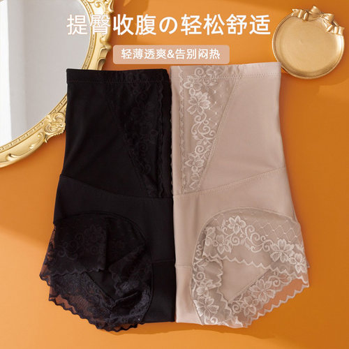 收腹裤强力收小肚子高腰收腹内裤女提臀产后束腰塑形塑身薄款夏季-图2