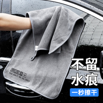 Advanced Car Wash Towel Wiping Bouw Special Suction Car Supplies On-board Interior Car Interiors Deer Skin Raucous Hair Without Dropping Hair