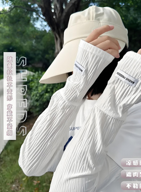 夏季冰袖防晒袖套女宽松大码