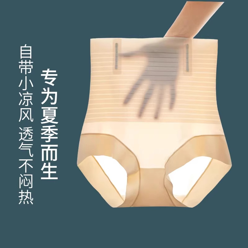 收腹提臀裤塑身塑形高腰束腰强力产后美体无痕夏季打底免穿内裤女,淘宝优惠券,粉丝福利购,淘宝优惠卷