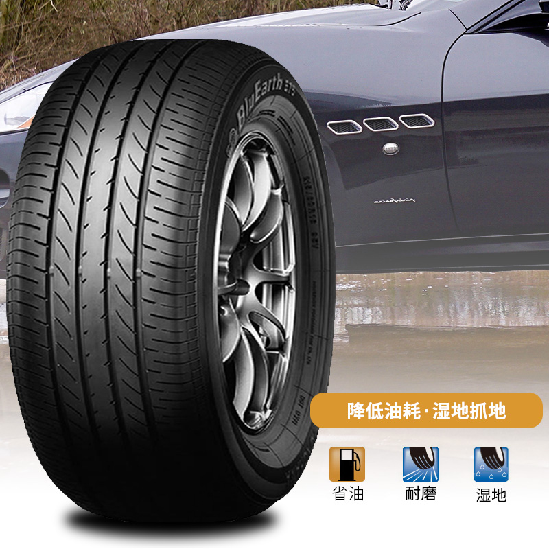 优科豪马横滨汽车轮胎 215/60R16 95V E75 适用尼桑新天籁 - 图1