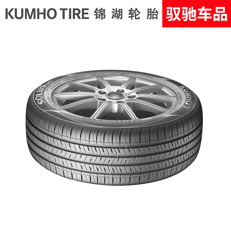 锦湖汽车轮胎195/65R15 91H KH32 (SA01) 适配现代悦动福瑞迪 - 图1