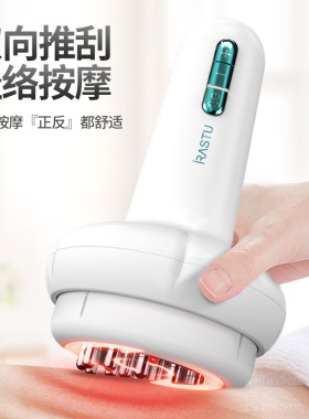 多功能经络刷电动头部按摩疏通仪器全身通用揉腹瘦刷刮痧颈椎神器