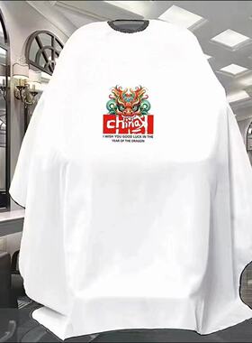 25年新款剪发中国龙印花围布理发店专业高档围布不沾发美发围布