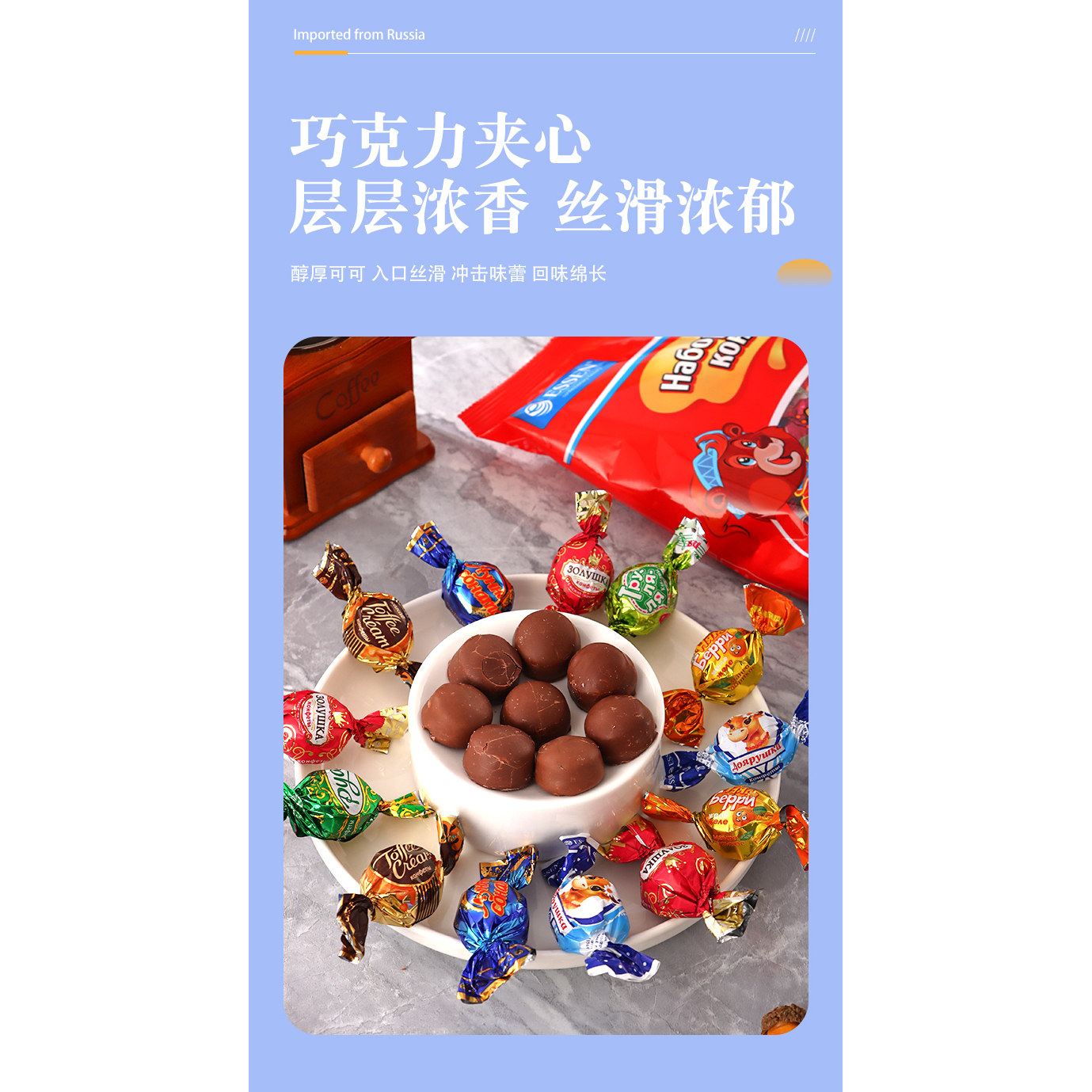 进口俄罗斯混合巧克力威化糖果混装礼袋装休闲零食品年货喜糖礼包,淘宝优惠券,粉丝福利购,淘宝优惠卷