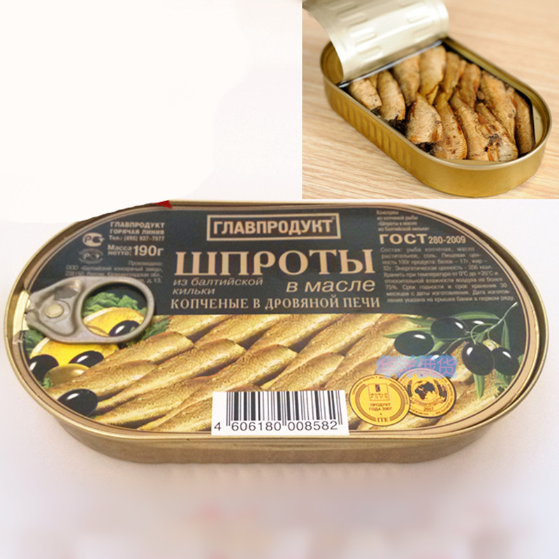 俄罗斯进口鲱鱼罐头油浸熏鱼西鲱鱼西餐野餐海货海鲜零食早餐正品,淘宝优惠券,粉丝福利购,淘宝优惠卷