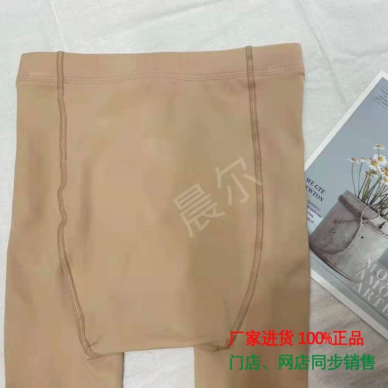 晨尔9010水光袜女神光腿神器一体透肤防勾丝打底连裤袜春秋中厚款,淘宝优惠券,粉丝福利购,淘宝优惠卷