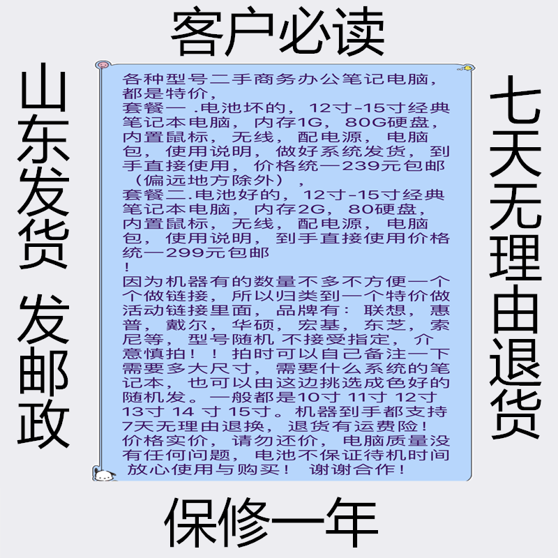 寸独显笔记本超薄四核电脑 15.6 寸学生女办公手提轻薄金属 14 便携 4K 寸独显笔记本超薄四核电脑 15.6 寸学生女办公手提轻薄金属 14 便携 4K