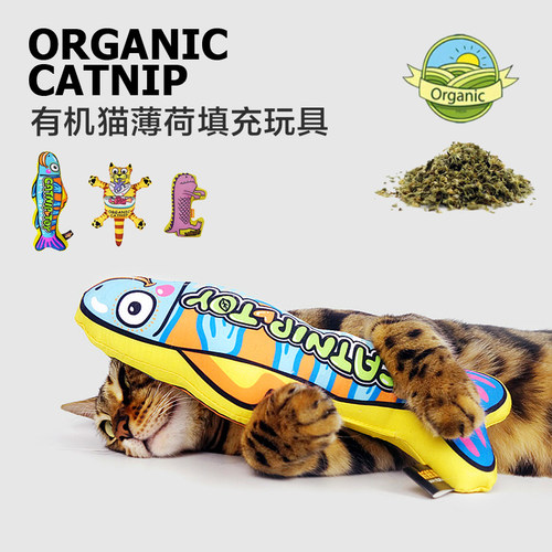 田田猫猫薄荷猫草仿真鱼猫抱枕自嗨解闷磨牙啃咬幼猫自己玩猫玩具 - 图3