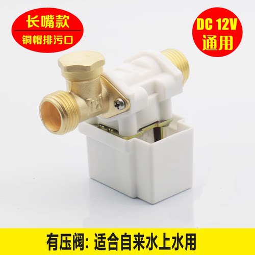 太阳能电磁阀控制器仪表配件电磁阀12V4分通用型自动上水控制阀 - 图2