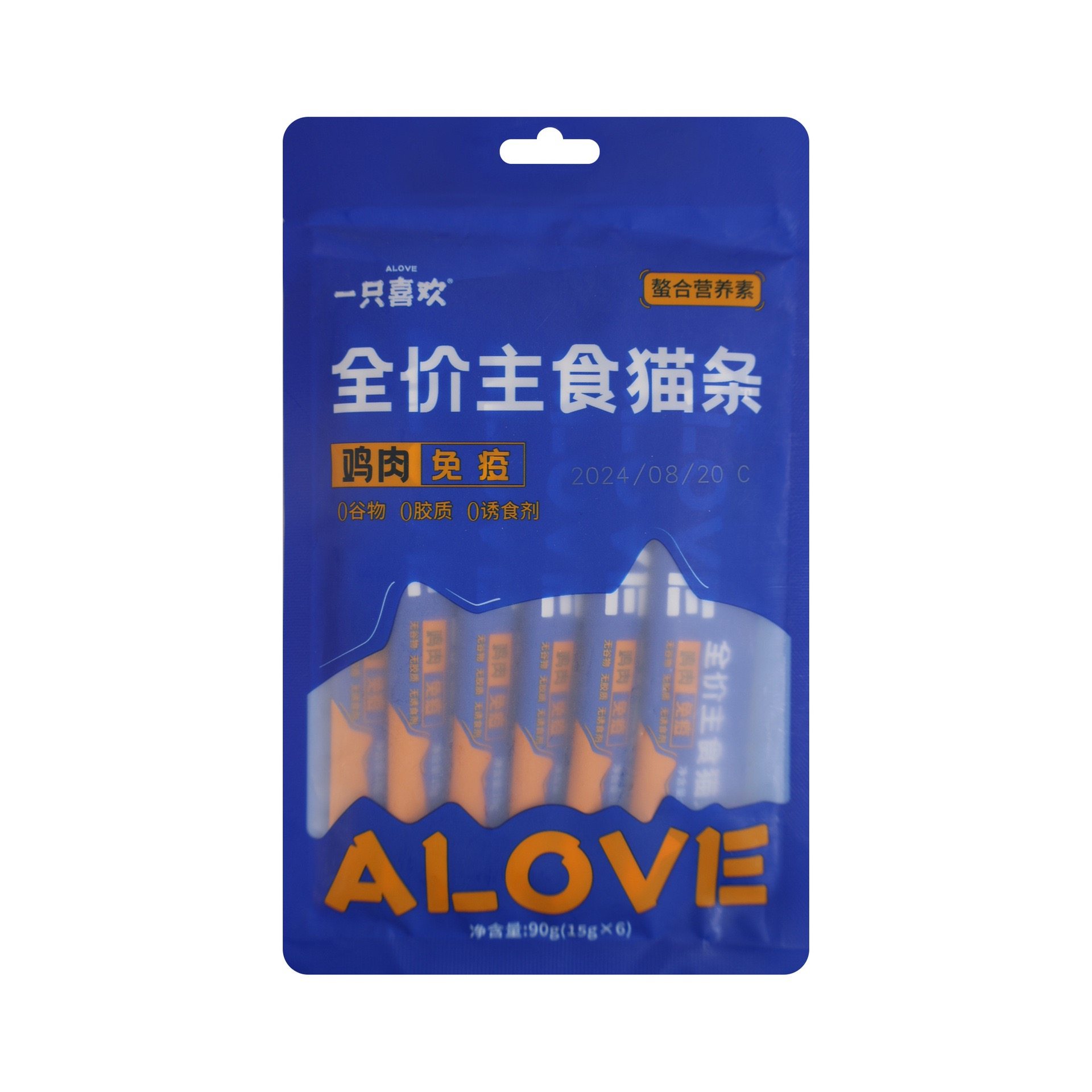 一只喜欢猫条5包猫咪全价主食肉泥零食健康呵护肠胃泌尿湿粮,淘宝优惠券,粉丝福利购,淘宝优惠卷