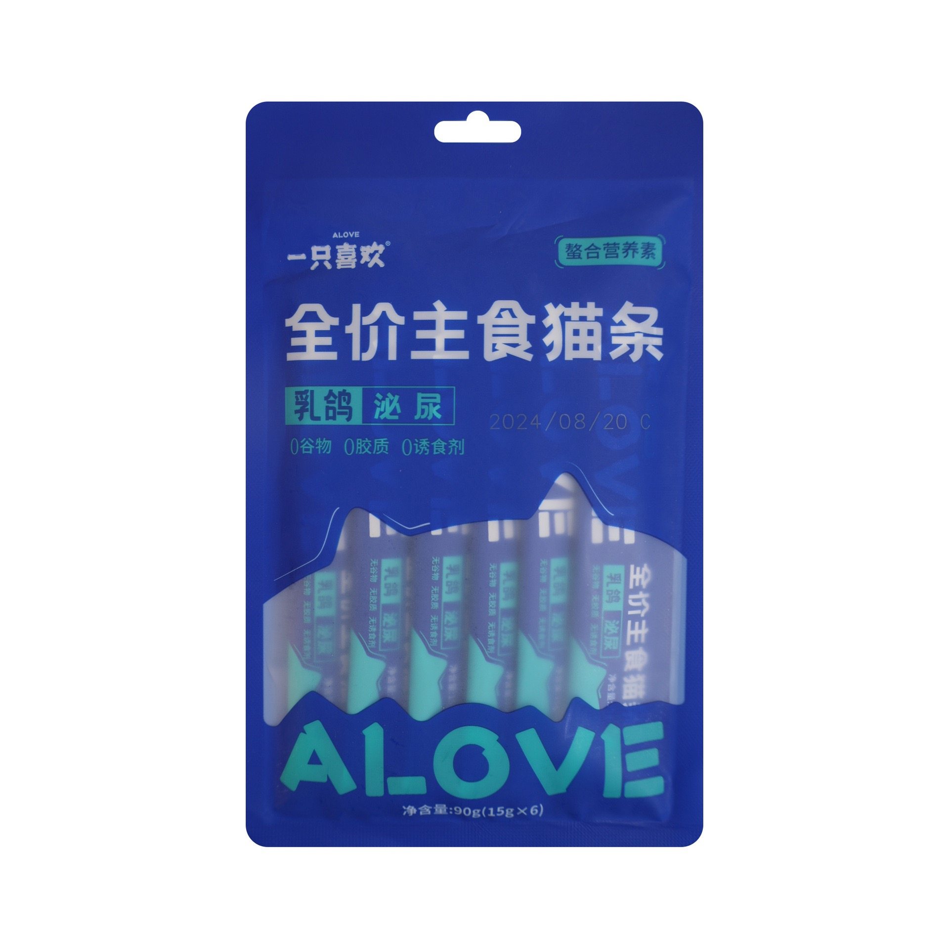 一只喜欢猫条5包猫咪全价主食肉泥零食健康呵护肠胃泌尿湿粮,淘宝优惠券,粉丝福利购,淘宝优惠卷