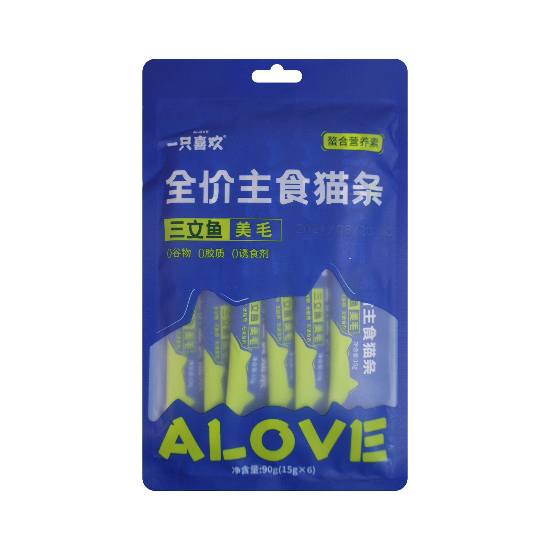 一只喜欢猫条5包猫咪全价主食肉泥零食健康呵护肠胃泌尿湿粮,淘宝优惠券,粉丝福利购,淘宝优惠卷