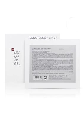 护肤品套装汉娜尚妃净白新生活