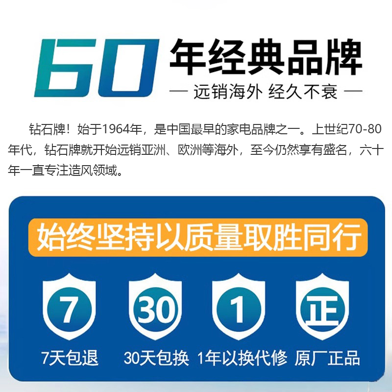 钻石牌电风扇铝叶落地扇小型家用10寸12寸强力大风力宿舍立式摇头