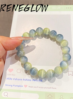 专柜品质冰透猫眼石手串小众设计高级感气质叠戴手链清冷感手饰