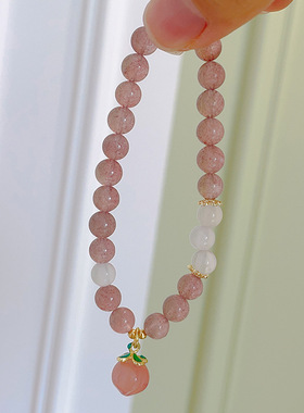 天然草莓晶手链女粉水晶珍珠手串新中式貔貅长命锁国潮手饰品