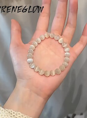 专柜品质冰透猫眼石手串小众设计高级感气质叠戴手链清冷感手饰