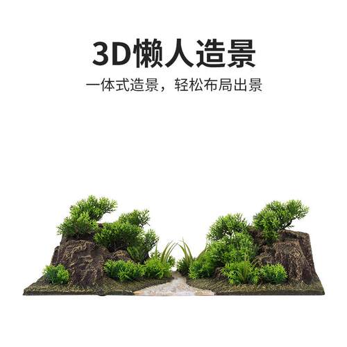 适配小米智能鱼缸造景摆件生态全套懒人背景板风景画布景装饰改装 - 图3