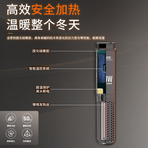 适配小米智能鱼缸加热棒自动恒温离水断电造景专用加温器配件改造 - 图0