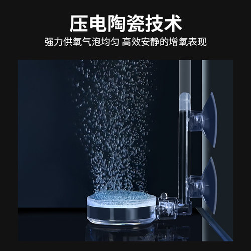 适配小米智能鱼缸增氧泵小型静音增氧水泵过滤增高架升级改装配件 - 图1