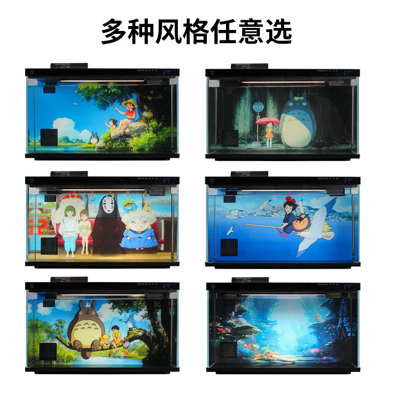 适配小米智能鱼缸背景板3d立体贴纸配件生态造景米家全套摆件装饰,淘宝优惠券,粉丝福利购,淘宝优惠卷