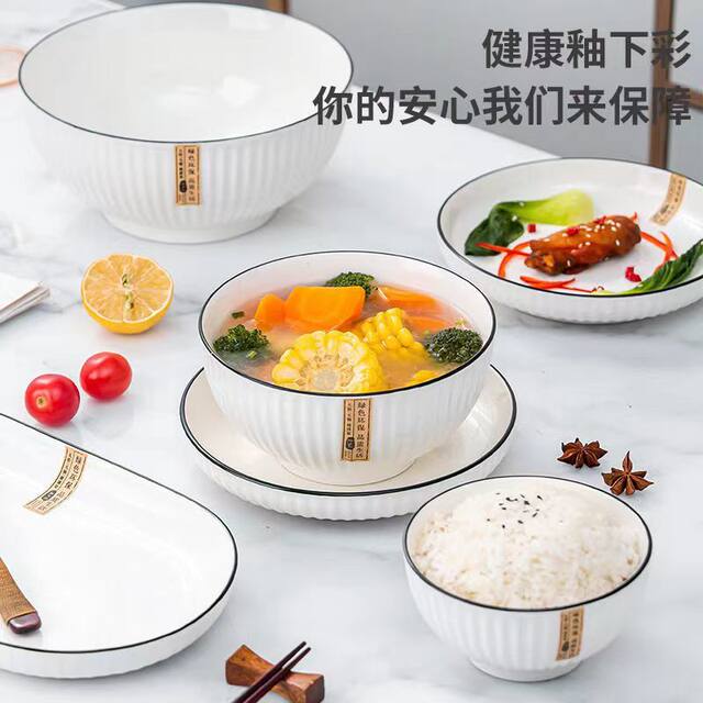 2025 New Ceramic Japanese Household Tableware Set