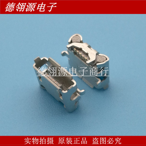 ZX62D-AB-5P8 USB 微AB型 5pin HRS进口原装正品 - 图0