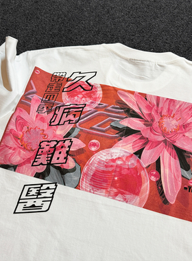 王有病工作室 VINTAGE卡通美式复古短袖白色直喷高级感T恤体恤衫