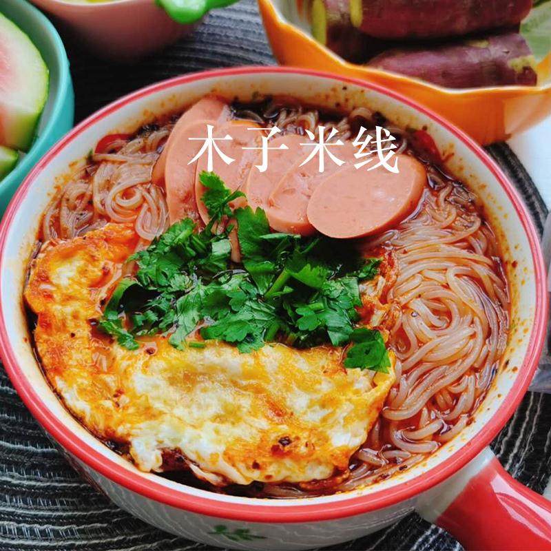 粉婷木子米线官方旗舰店厂家直发陕西红油米线西安麻辣三鲜细米线,淘宝优惠券,粉丝福利购,淘宝优惠卷