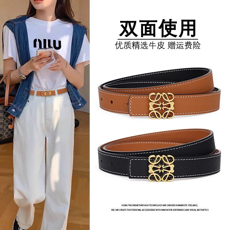 双面使用女士腰带ins风百搭装饰皮带设计感小众高档真皮牛仔裤带