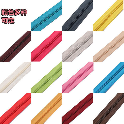 5号拉链8号10号彩色尼龙码装拉链黑白书包帐篷沙发套蚊帐拉锁拉链 - 图1