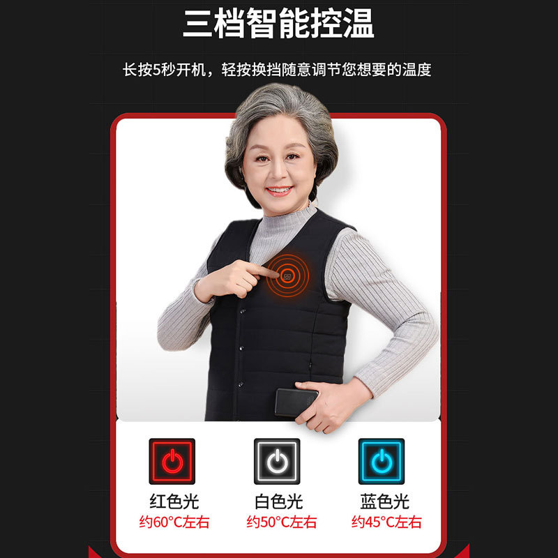 智能棉服马甲棉服衣服男女款电热背心充电发热羽绒中老年冬季保暖 - 图2