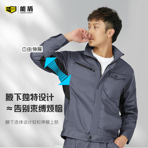 春长袖工作服男装套装耐磨耐脏大码工地厂车间上衣汽修劳保服工厂 - 图2