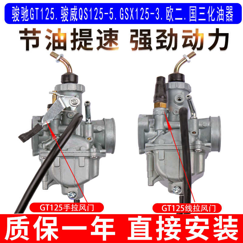 化油器电加热 新人首单立减十元 22年7月 淘宝海外