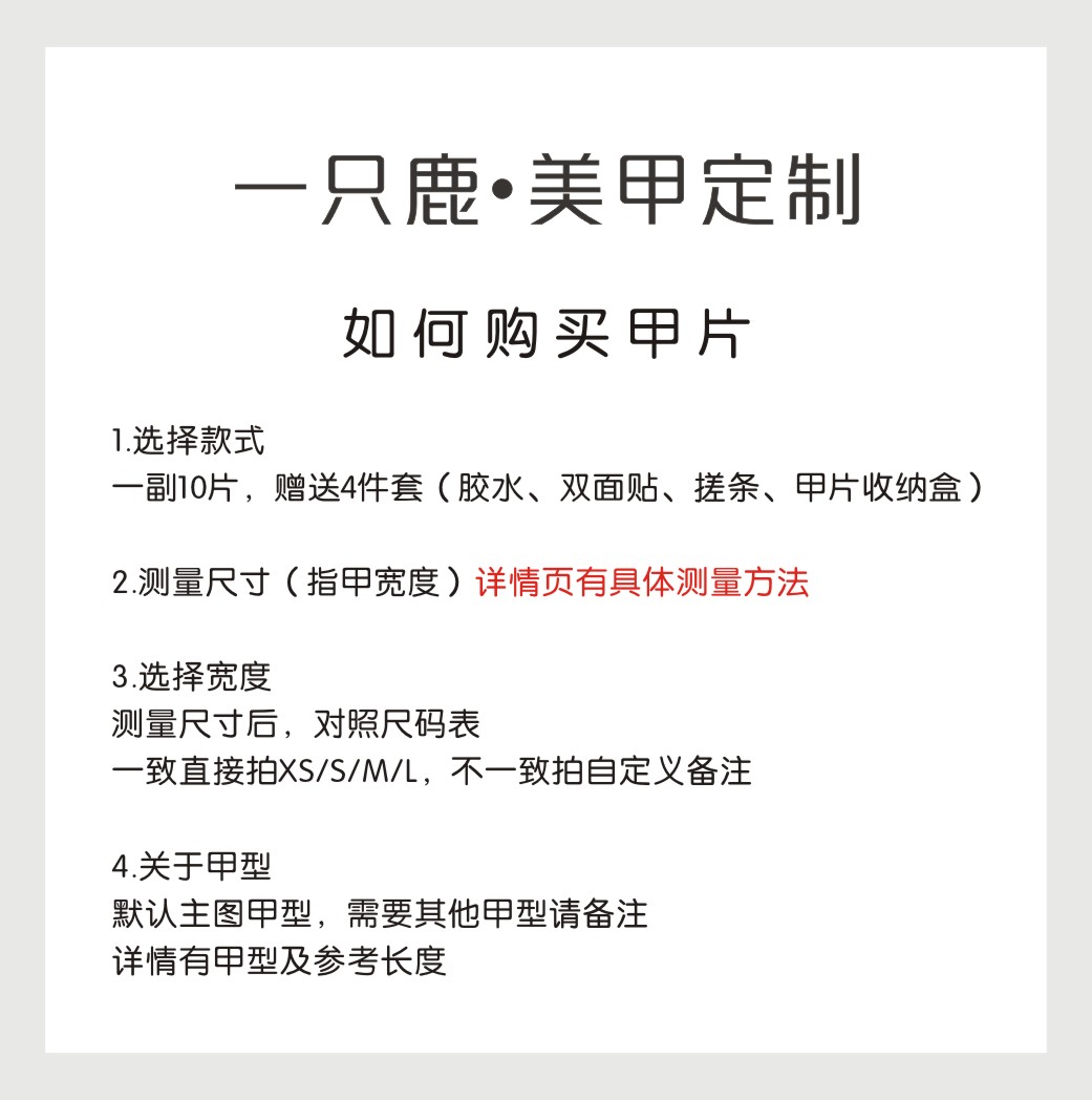 INS巨显白高级感巧克力棕穿戴甲片 可拆卸美甲成品假指甲孕妇可用 - 图1