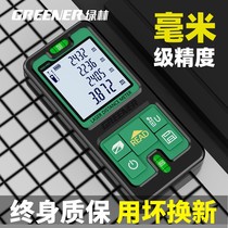 Green Forest Laser Rangefinder high-precision handheld laser ruler Electronic infrared distance Gauge Theorizer Measuring Ruler