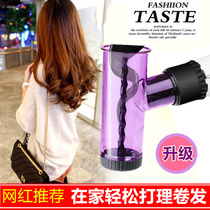 Magic Tornado Blow Up Hair Theorizer Electric Blow Machine Big Roll Wind Dryer Wind Hood Magic Automatic Curly Hair Roll Hair Dryer