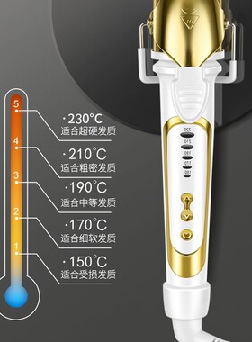 日本宫村浩气卷发棒大卷发型师理发店发廊专用电卷棒不伤发加大号