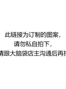 螺钿贝壳发夹边夹 二次元LOGO文创胸针定做订制发夹明星周边定做