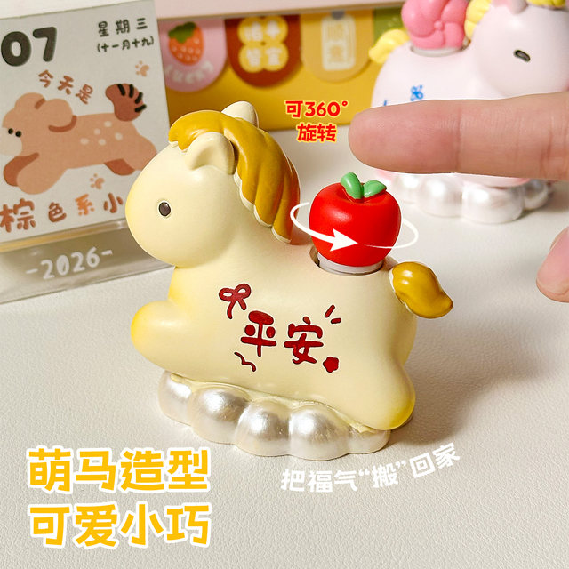 Cute funny pony cartoon rotating desktop ornament