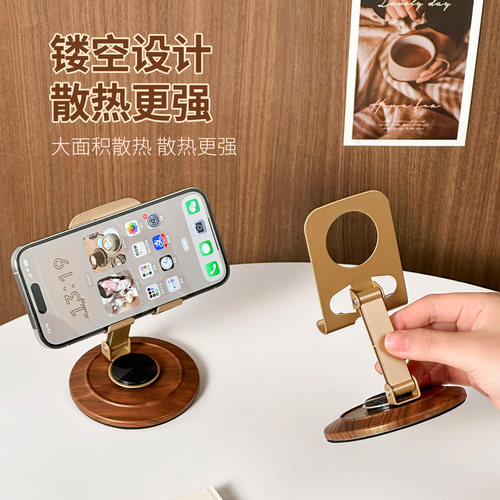 复古胡桃木纹手机支架高颜值便携式折叠可旋转通用桌面金属支撑架 - 图3