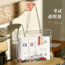 Three years 2-class a4 Paper bag transparent waterproof kit handbag exam special stationery bag examination paper cashier bag