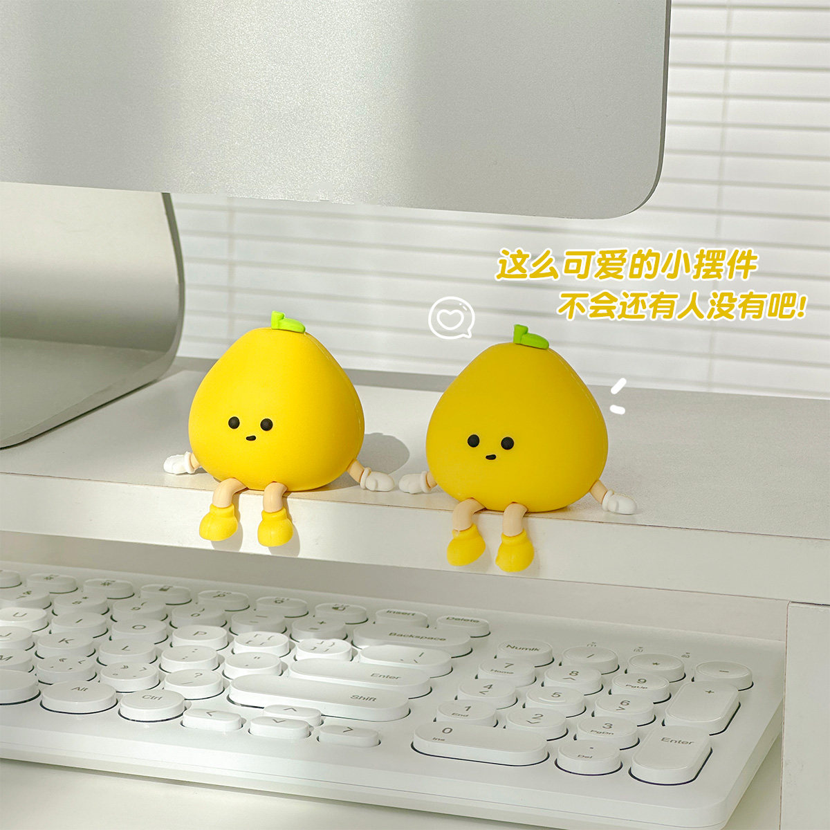 可爱桌面小摆件2025新款高颜值吊脚娃娃女生卧室办公室治愈装饰品