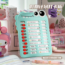 Cartoon Self-discipline Beats Card Elementary School Students Summer Vacation Daily Study Plan Table For Interest-bearing Watch Children Homework Play Card Theorator